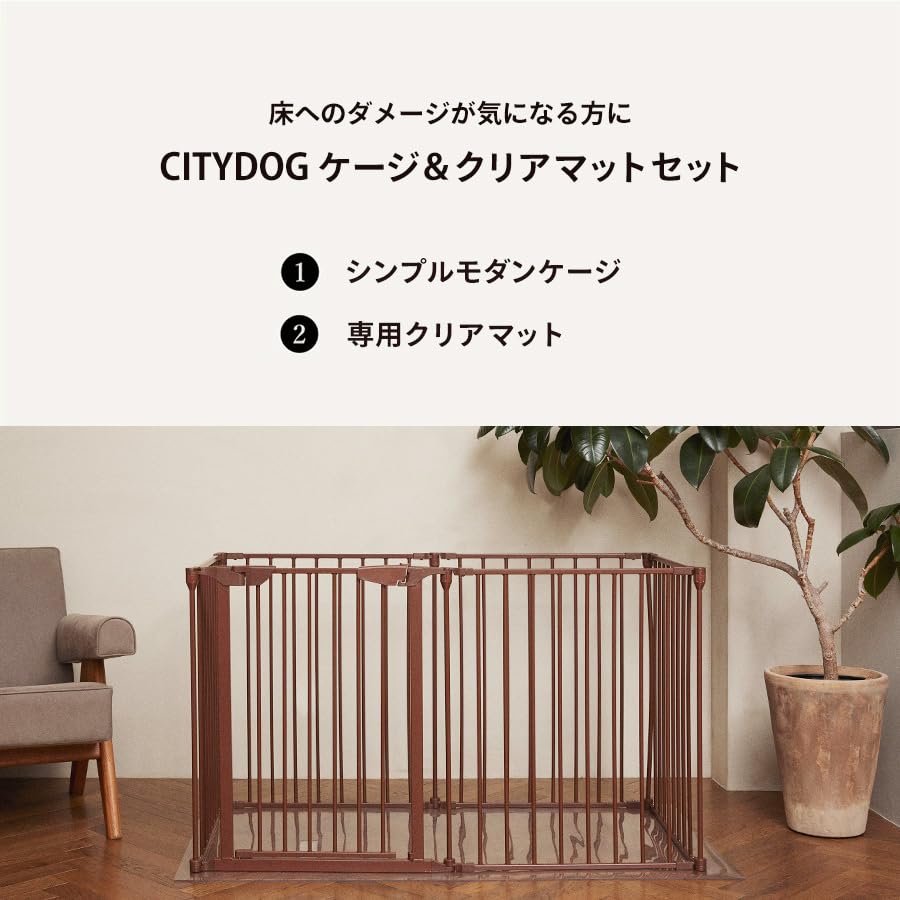 Amazon.co.jp: [citydog/シティドッグ] シンプルモダンケージ＆クリア